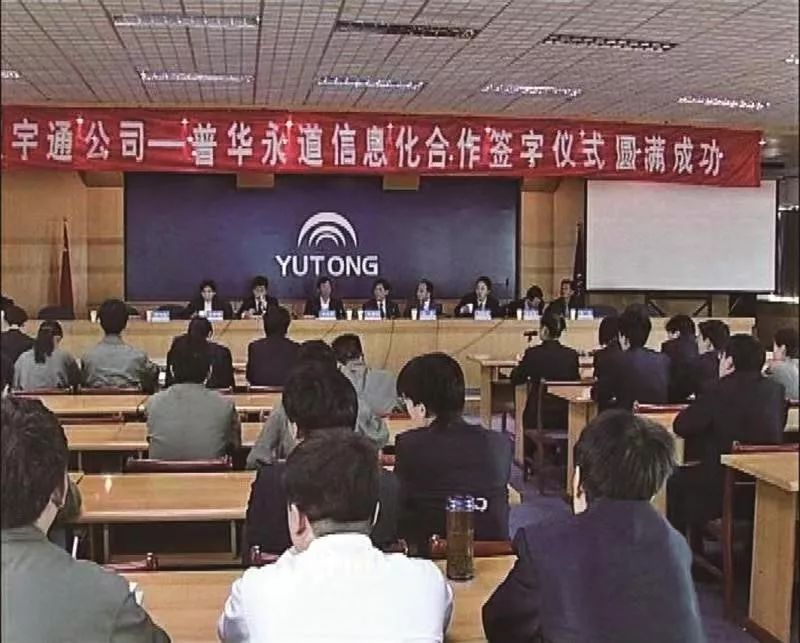 汤玉祥：挺起民族客车工业的脊梁