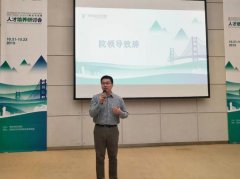 西安欧亚学院物流与贸易人才培养研讨会顺利召开