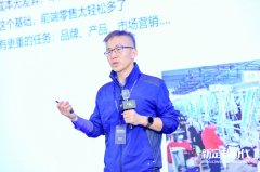 阿里集团新零售研究中心负责人游五洋：C2M必不可少的五个环节 | 2019 WISE×C2M智