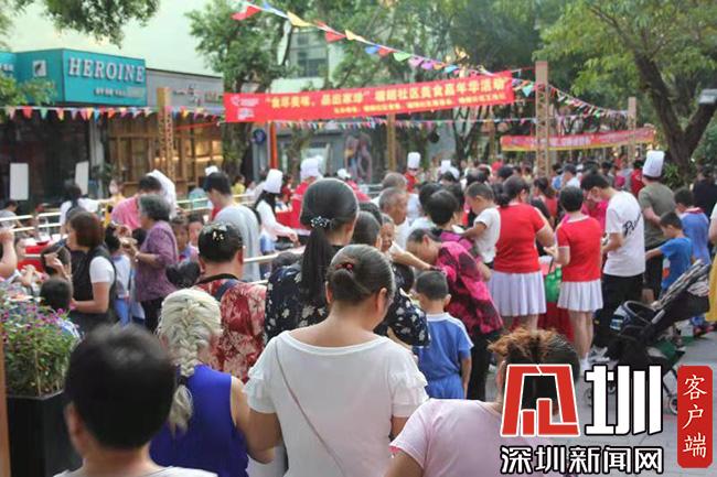 食尽美味 品出家珍 桃源街道塘朗社区举行美食嘉