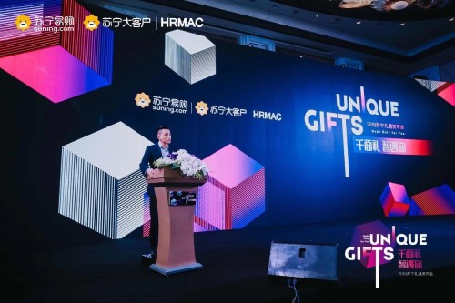 线上满意度第一！这份《企业采购行业研究报告