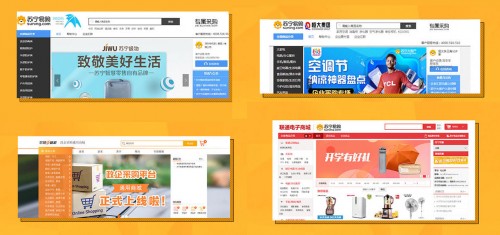 线上满意度第一！这份《企业采购行业研究报告