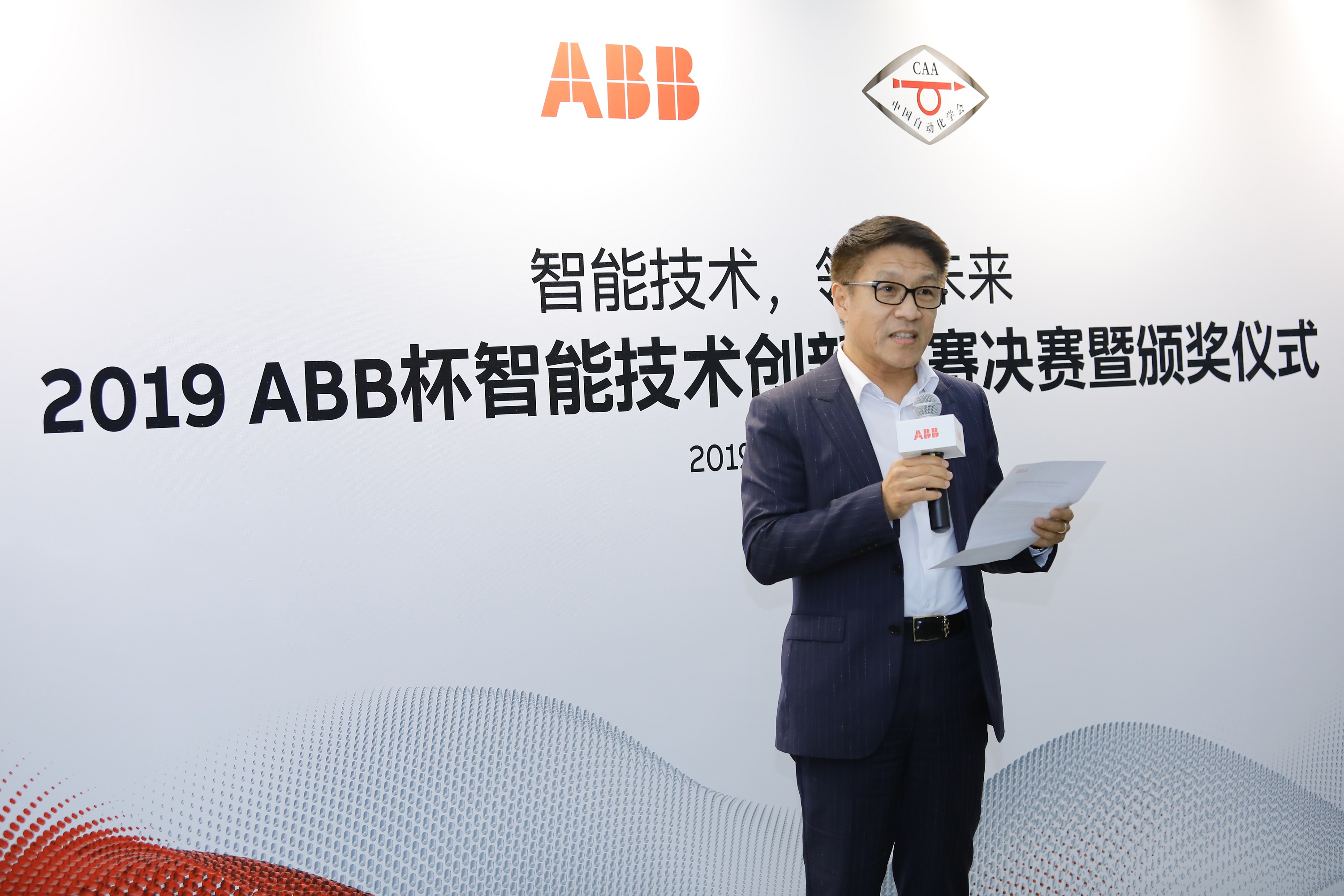 ABB（中国）有限公司总裁张志强先生在颁奖典礼上致辞