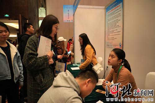 首届冬奥冰雪产业大型人才交流会在张家口举行