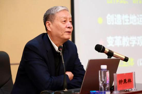 中国教育学会会长、北京师范大学教育学部教授钟秉林作专题讲座