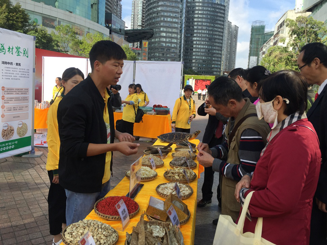 安全用药月 健康强国行