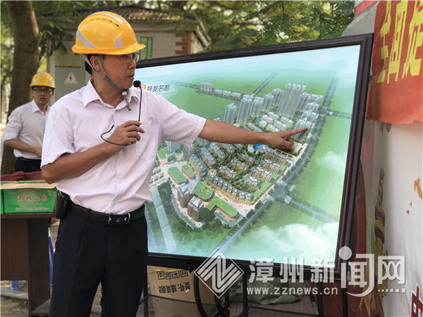 漳州发展召开2019年第三季度安全生产与职业健康总结暨四季度防遏事故工作部署会议