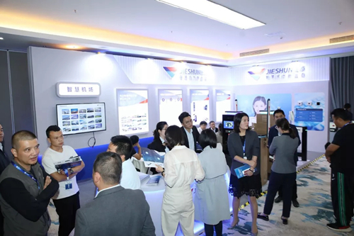 行业高峰论道 捷顺IoT智慧物联助力机场构建智慧