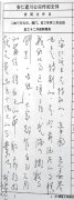 口述︱樊建川：2005年开了五个馆，创造了一个奇