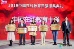 帮考网口碑怎么样 证券培训帮考网精选师资团队
