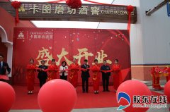 <b>创新探索“私人订制”！栖霞老牌酒厂变身“行业先锋” 打造全国领先的现代</b>