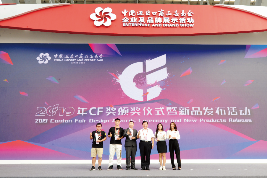 CF奖是企业走创新之路的重要航标 2019年CF奖颁奖