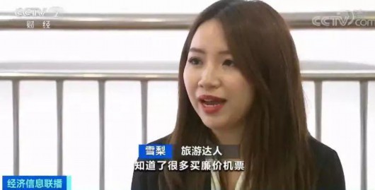 能上天入海还能收入几十万 这个职业吸睛又吸金