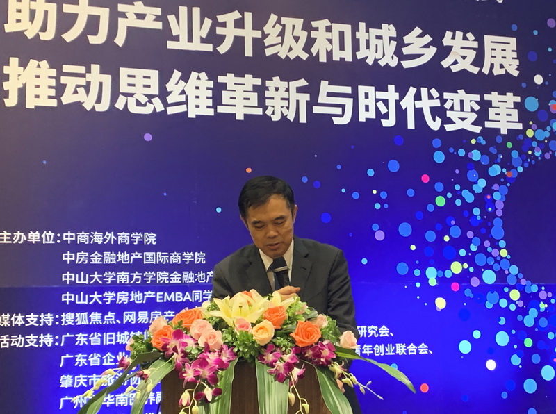 （启动仪式致辞嘉宾：中房产业升级与城乡发展联盟导师团首席实战导师世联行首席技术官黎振伟）