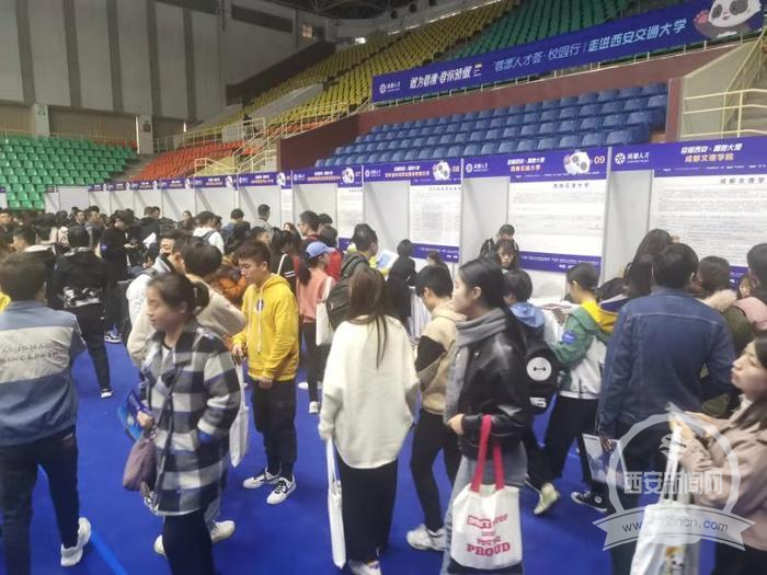 2019“蓉漂”人才荟校园行活动走进西安高校