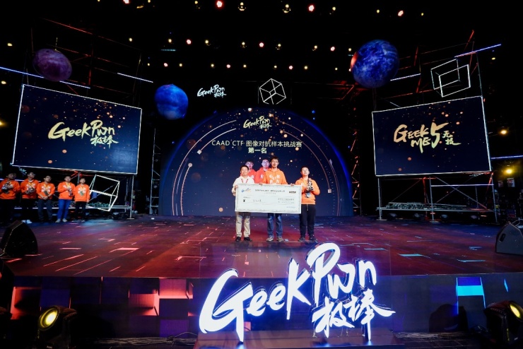 GeekPwn2019黑客大赛获奖名单公布：极客新力量的崛