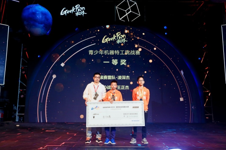 GeekPwn2019黑客大赛获奖名单公布：极客新力量的崛