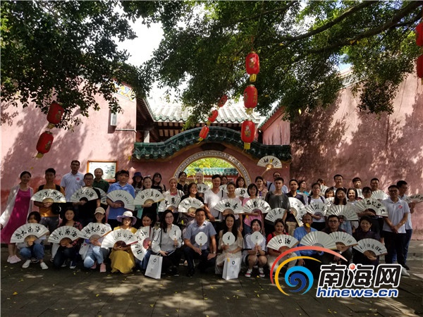 “感知大美海南”2019年在琼留学归国人才联谊活