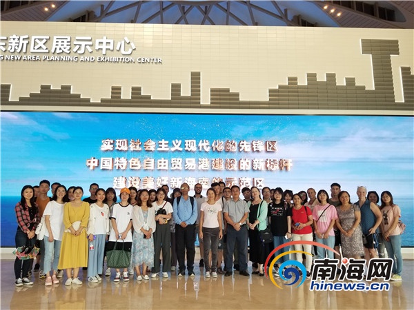 “感知大美海南”2019年在琼留学归国人才联谊活