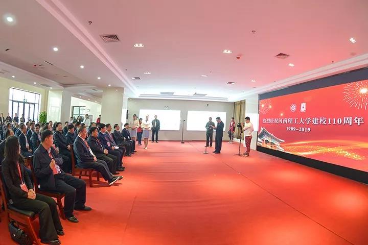 河南理工大学同日诞生两院一平台