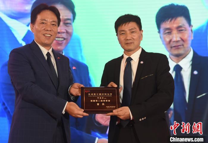 图为中国驻柬埔寨大使馆商务参赞邬国权(左)向柬埔寨中国纺织协会会长何恩佳(右)授“会长”牌匾。　黄耀辉 摄
