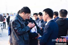 河北举办滑冰场馆投资洽谈会 今年将实现场馆各