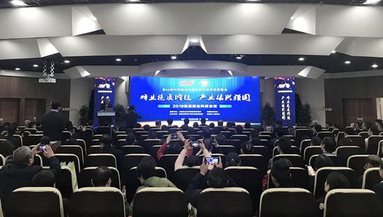 2019杨凌蜂业科技论坛举行