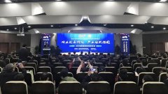 2019杨凌蜂业科技论坛举行