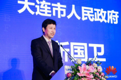 华为大连人才云上线大会隆重举行 教育智能升级正当时