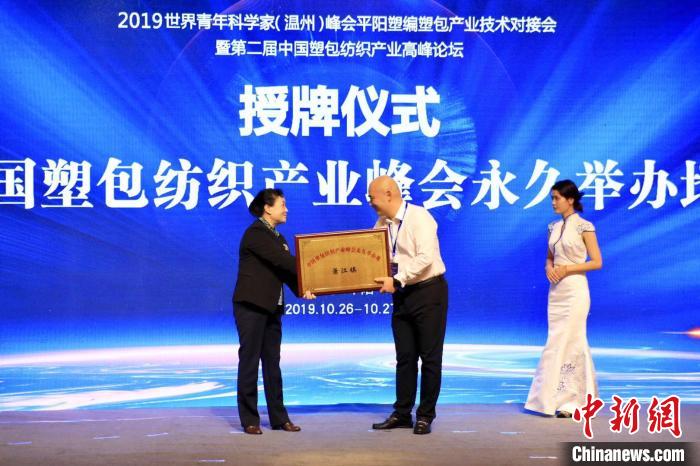 会议现场 金珍杰 摄