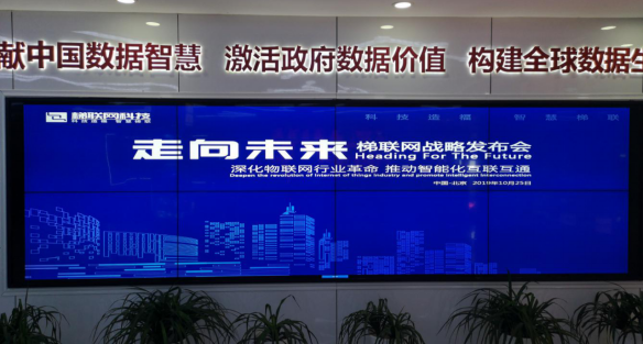 小屏大收益——梯屏经济时代梯联网的新思维