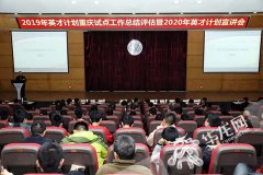 “英才计划”重庆试点2年培养34人 挖掘科技创新后备人才