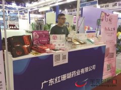 红珊瑚药业：助力东莞生物医药行业发展