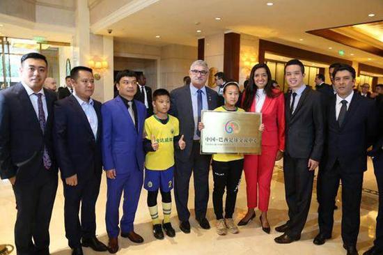 中国巴西足球交流中心成立 将在多个领域开展工