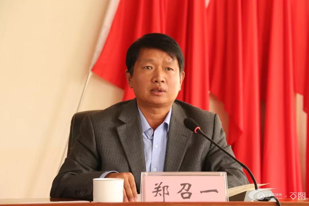 五莲全县花岗岩矿山综合整治会议召开，这些政