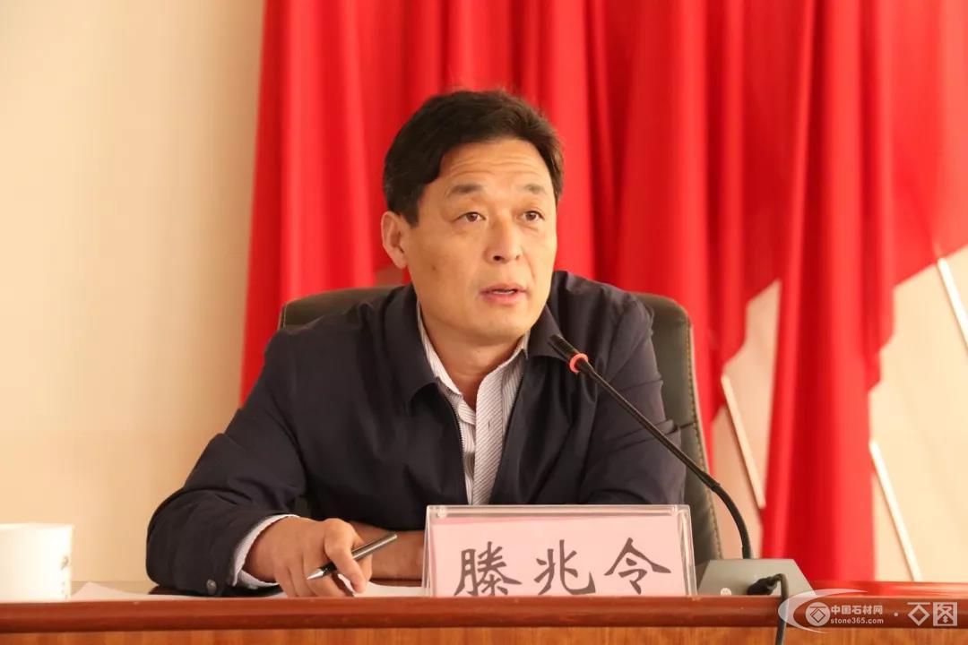 五莲全县花岗岩矿山综合整治会议召开，这些政