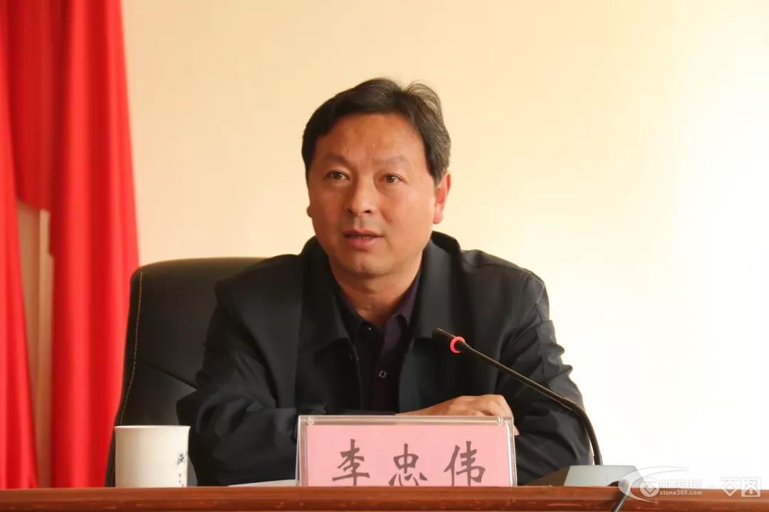 五莲全县花岗岩矿山综合整治会议召开，这些政