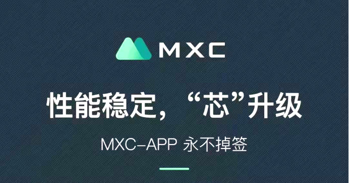 MXC抹茶技术先行，产研融合，树立行业先驱