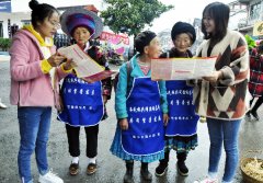 <b>黔西县铁石乡开展民族宗教政策法规宣传</b>