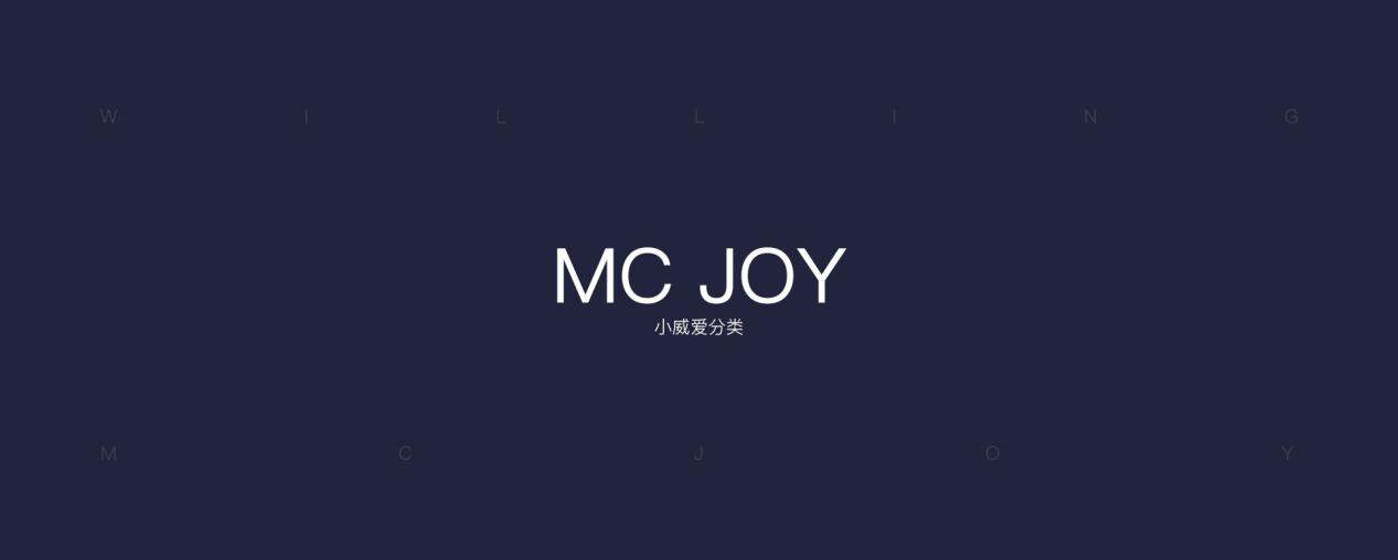 科技突破想象 小威率先推出家用智能分类垃圾桶