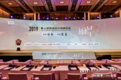 IMA管理会计高峰论坛举办 高顿教育助力管理会计人才升级