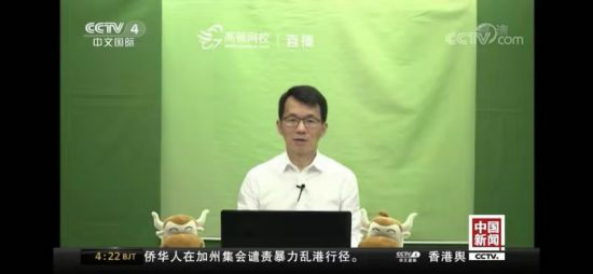 [财经]IMA管理会计高峰论坛举办 高顿教育助力管