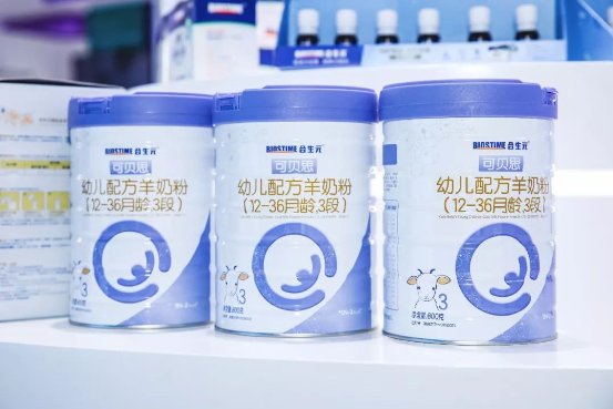 BINC分享突破性研究成果！瞩目亮相第二十四次全