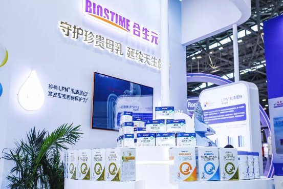 BINC分享突破性研究成果！瞩目亮相第二十四次全