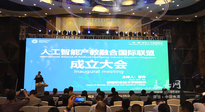 2019世界青年科学家(温州)峰会在我县举行“一带