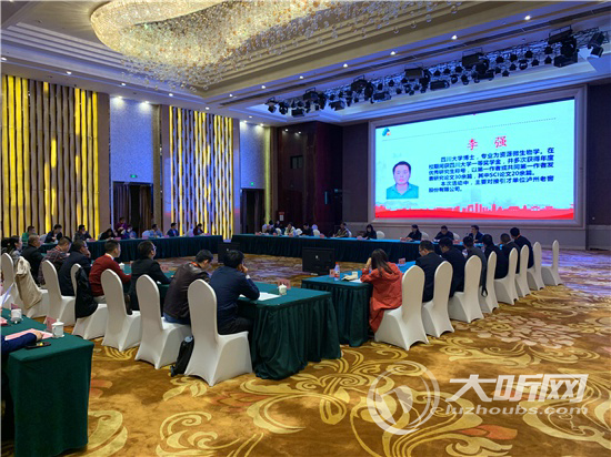 四川省博士（后）服务团走进泸州 助力泸州引进