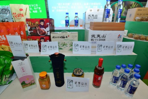 光泽县品牌办参展2019品牌农业发展国际研讨会，