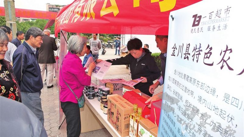 宣传扶贫政策、展示帮扶成效
