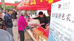 宣传扶贫政策、展示帮扶成效