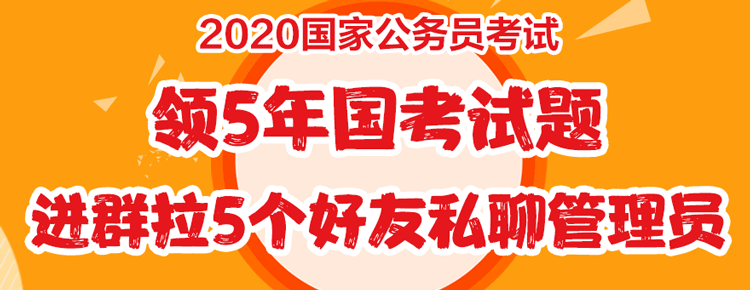 2020国家公务员考试申论范文：废品回收行业亟须